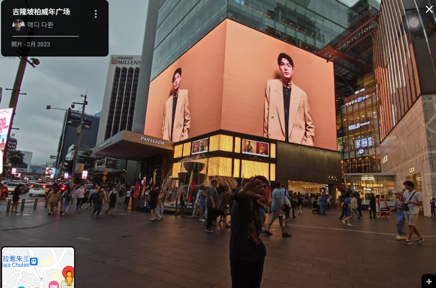 Kuala Lumpur central Mall