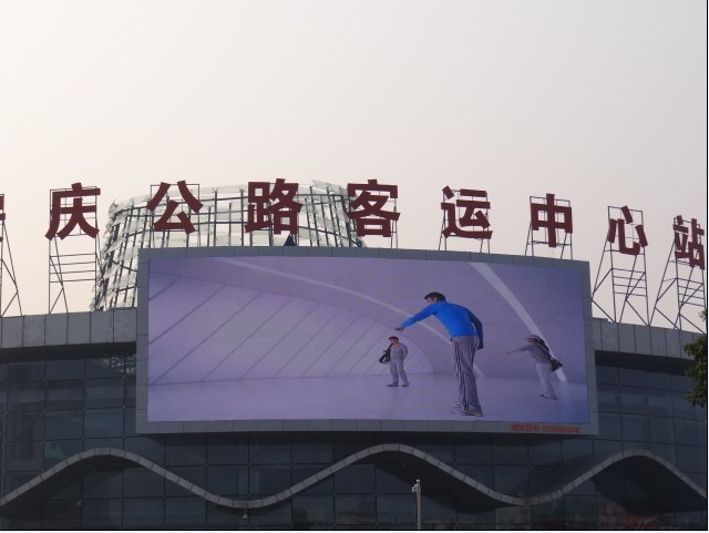 Anqing Highway Passenger Transport Center Station