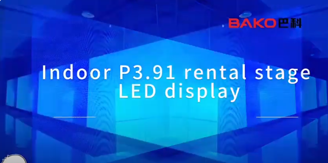 What are the advantages of BAKO stage rental LED screens?
