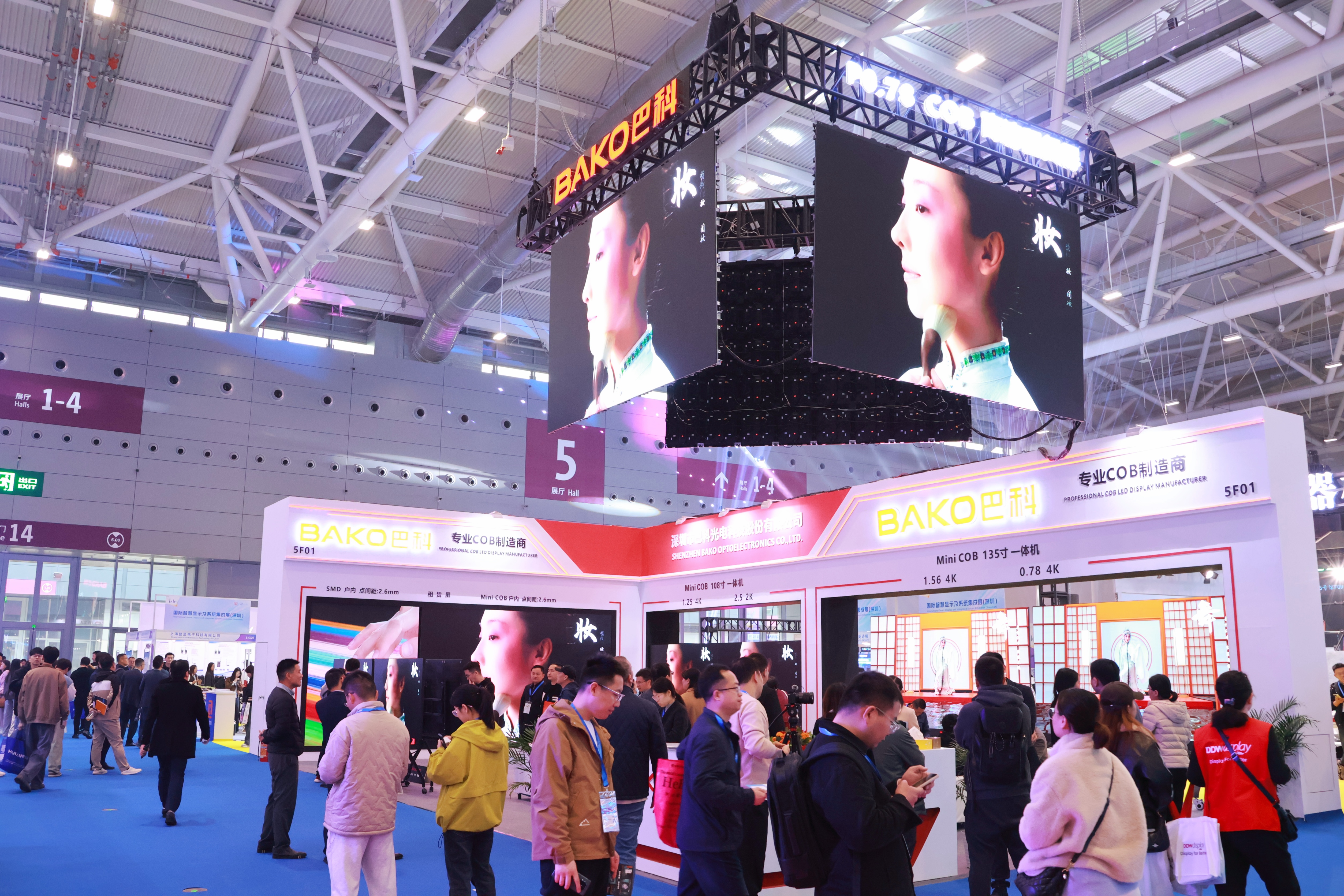 The 2025 ISLE exhibition
